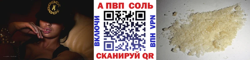 Магазин наркотиков Каневская Марихуана  Меф мяу мяу  АМФЕТАМИН  ГАШ  КОКАИН  A-PVP 