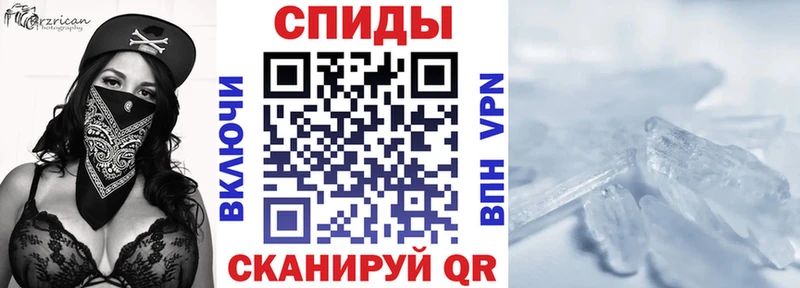 АМФЕТАМИН Розовый  где можно купить   Каневская 