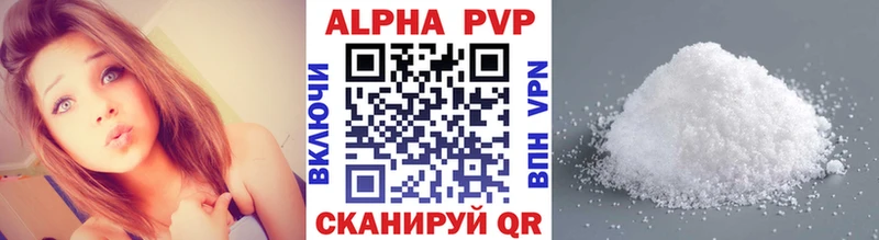 наркотики Каневская блэк спрут ТОР A-PVP крисы CK