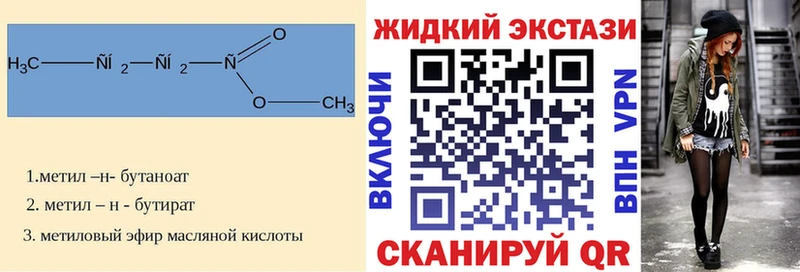 БУТИРАТ 1.4BDO  Каневская 