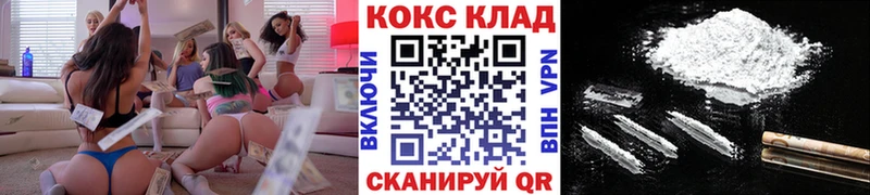 где продают наркотики  Каневская  гидра зеркало  Кокаин 97% 