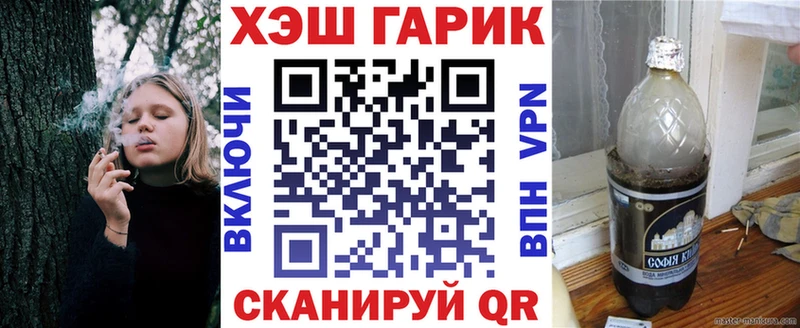 OMG как зайти  купить закладку  Каневская  Гашиш VHQ 