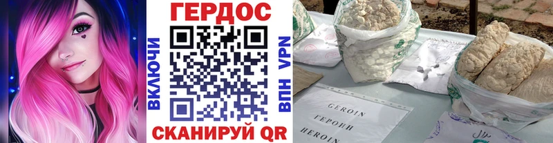 Героин Афган купить кракен ТОР Каневская