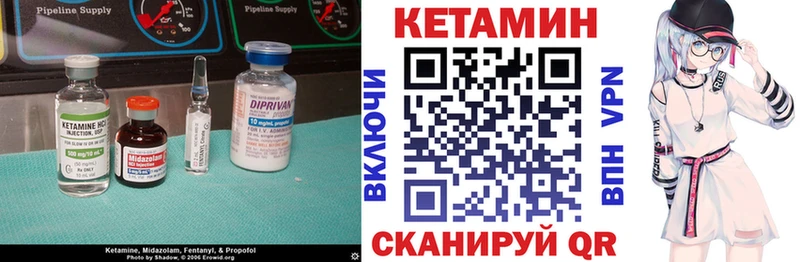 КЕТАМИН ketamine Каневская