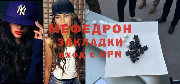 меф VHQ Алзамай
