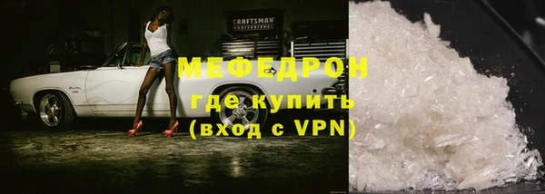меф VHQ Алзамай