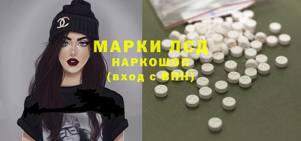 марки nbome Алексин