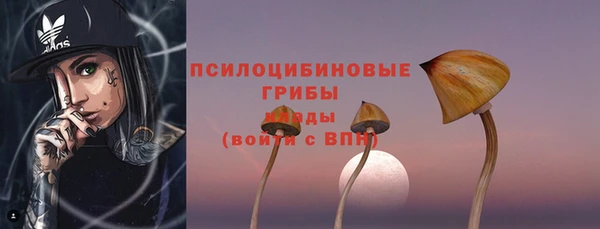 марки nbome Алексин
