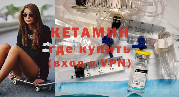 кокаин VHQ Покровск