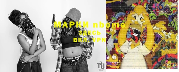 мяу мяу кристалл Покачи