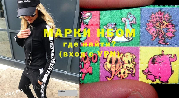марки nbome Алексин