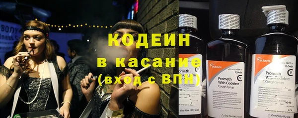мяу мяу кристалл Покачи