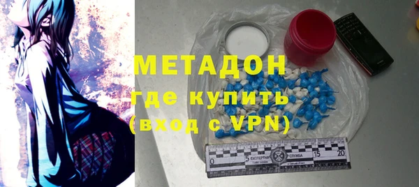 марки nbome Алексин