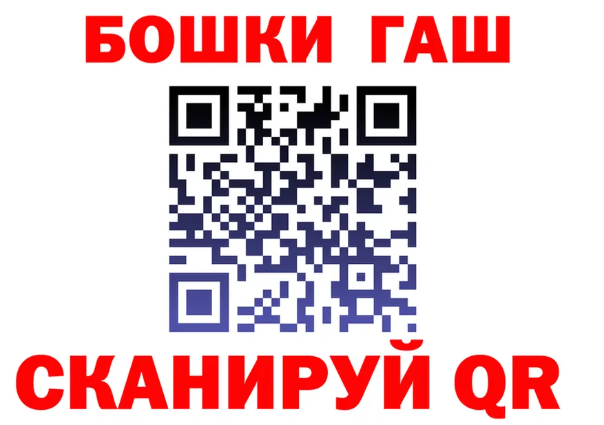Кетамин VHQ рабочий сайт площадка гидра Каневская