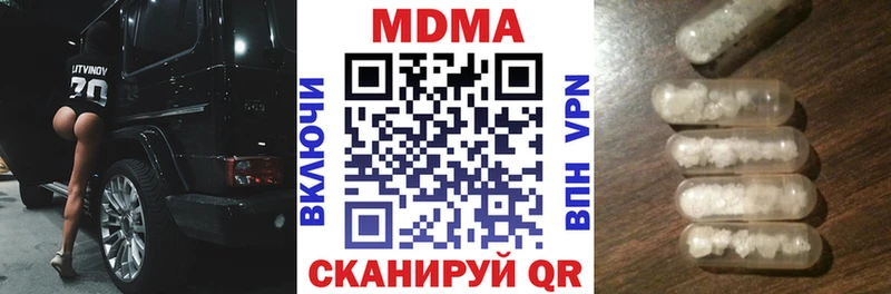 МДМА VHQ  блэк спрут зеркало  Каневская 