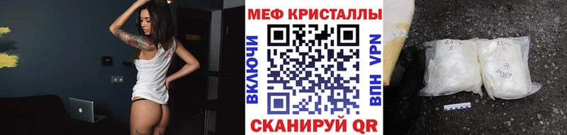 Меф 4 MMC Каневская