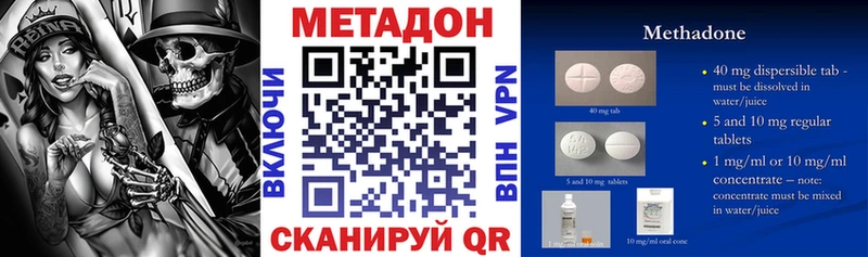 сколько стоит  Каневская  Метадон methadone 