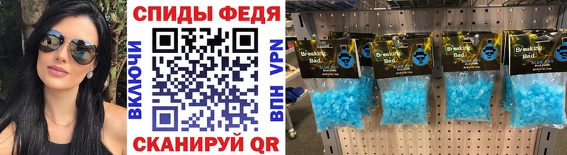 МЕТАМФЕТАМИН пудра  Каневская 