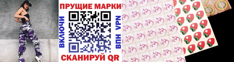 Марки N-bome 1,5мг  где продают   Каневская 