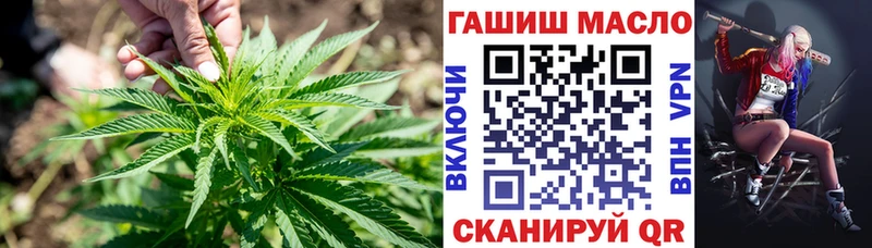 OMG ТОР  Каневская  ТГК Wax 